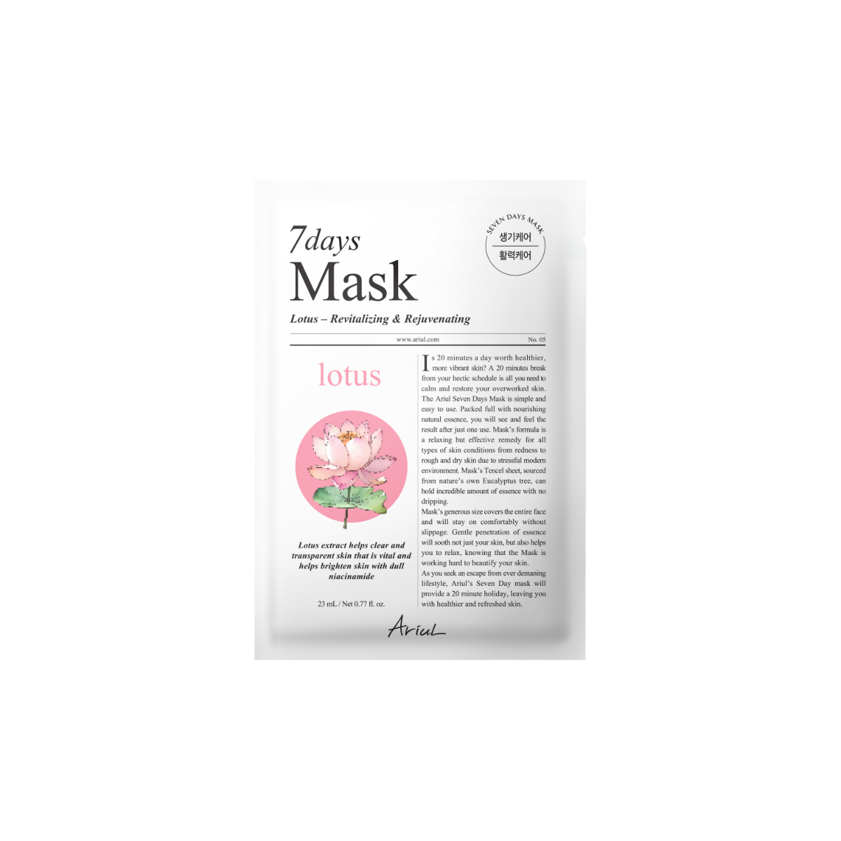 Masca cu lotus si niacinamide 7Days Plus, 23ml, Ariul